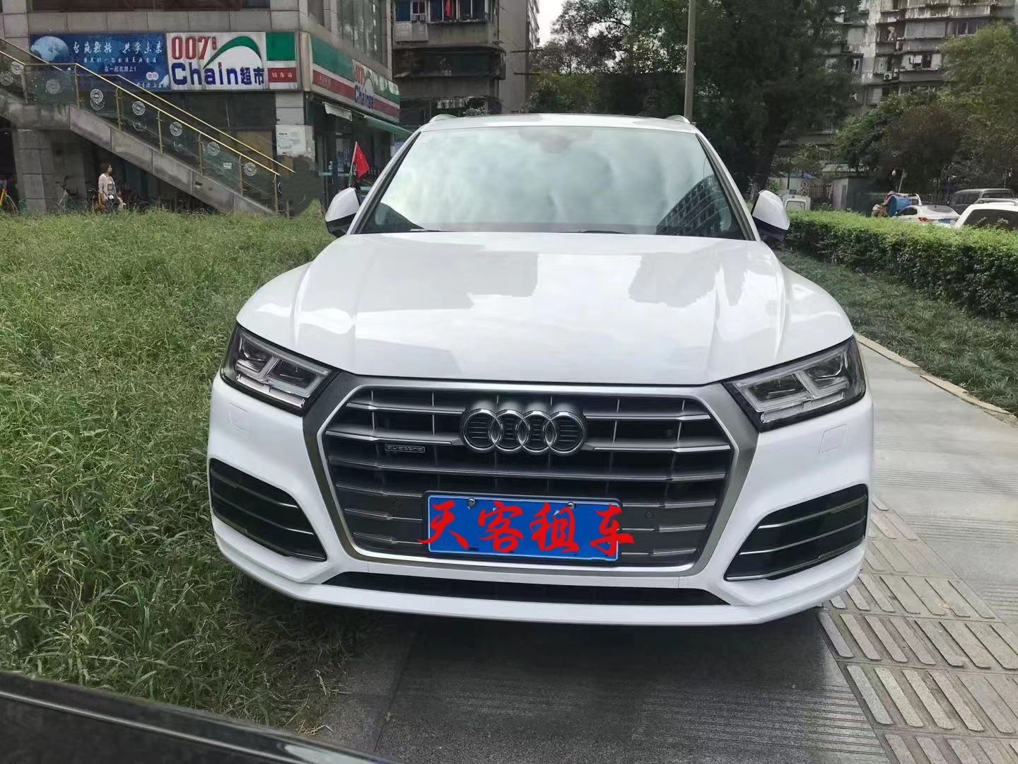 奥迪Q5L